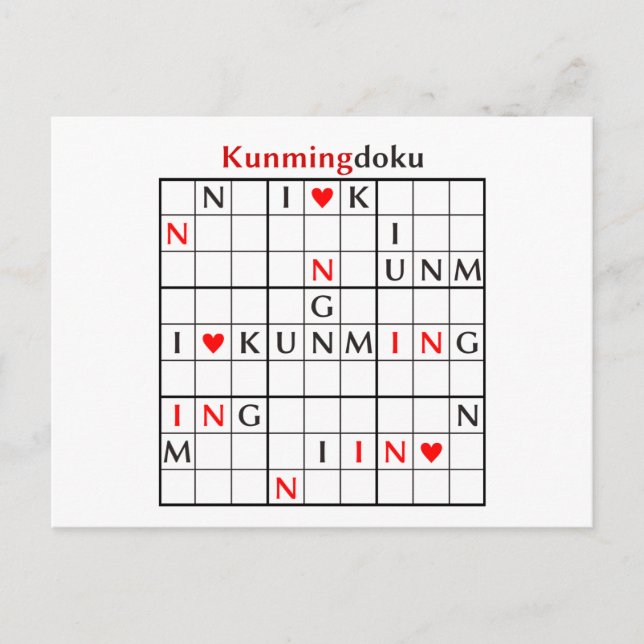 Carte Postale kunmingdoku (Devant)