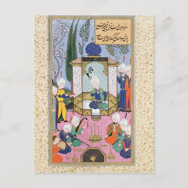 Carte Postale La Cour du Sultan (Devant)