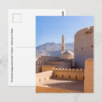 La Grande mosquée et le minaret à Nizwa - Oman