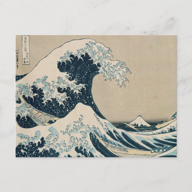 Carte Postale La Grande Vague au large de Kanagawa (Devant)