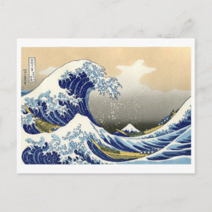 Carte Postale La Grande Vague d'Hokusai à Kanagawa (1760-1849)