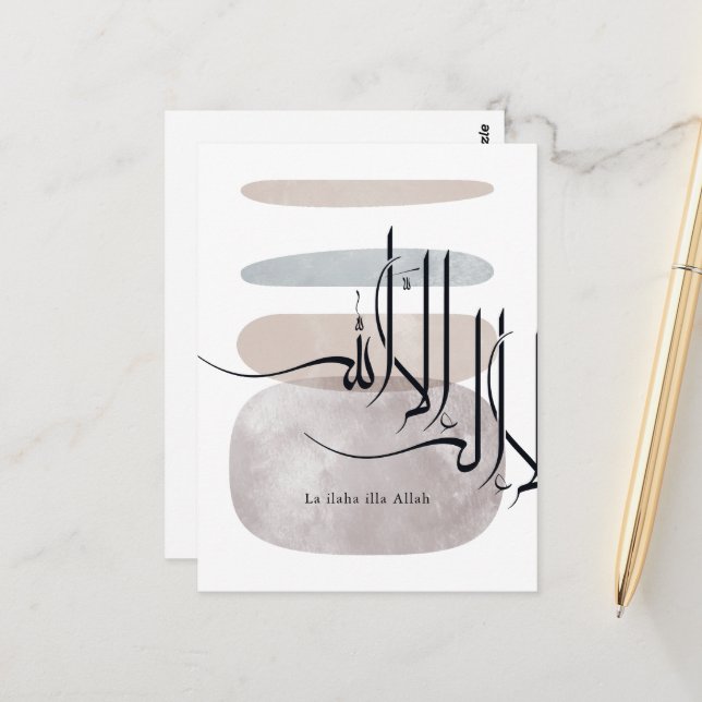Carte Postale La ilaha illa Allah Arabic Calligraphy – Minimal (Devant/Arrière en situation)
