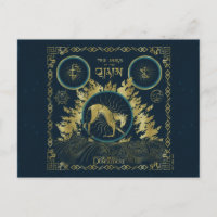 La Marche du Qilin Tapisserie d'or en filigrane