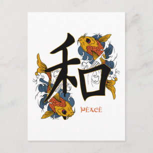 Carte Postale La paix des poissons Kanji Koi