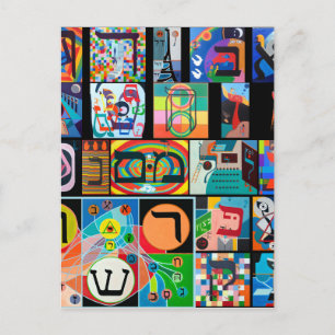 Carte Postale L'alphabet hébreu - alephbet