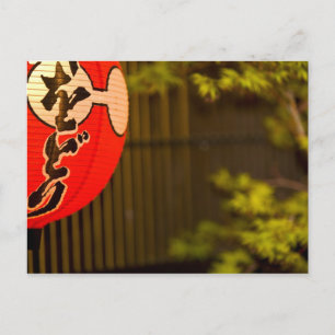 Carte Postale Lanterne en papier peinte en rouge et arbre, Kyoto