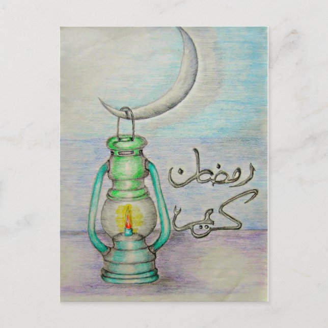 Carte Postale Lanterne Ramadan (Devant)