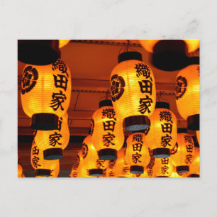 Carte Postale Lanternes en papier du temple Bansho-ji, Nagoya, J