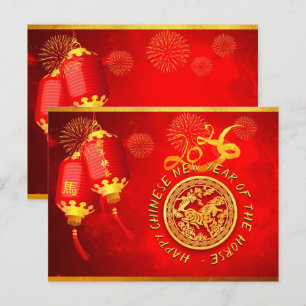 Carte Postale Lanternes rouges dorées découpage chinois Cheval 2