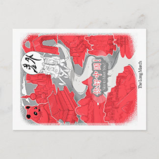 Carte Postale Laowai - La longue marche