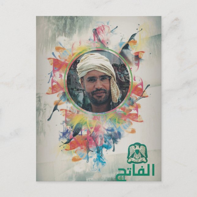 Carte Postale Le 44e anniversaire (Devant)