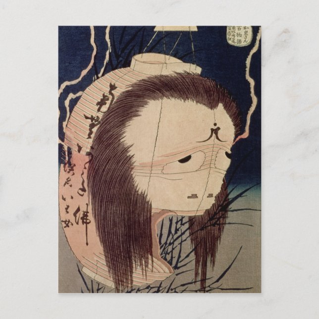 Carte Postale Le fantôme japonais (Devant)