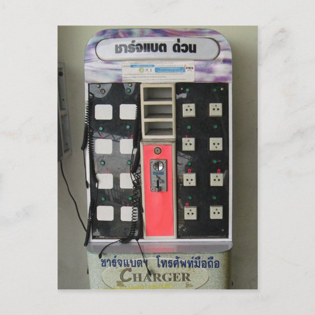 Carte Postale Le fournisseur d'alimentation ... Machine de vente (Devant)