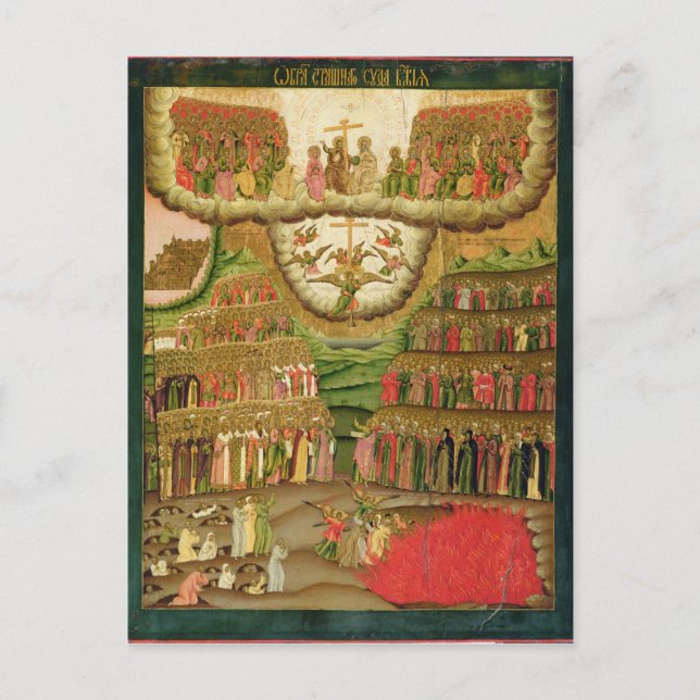 Carte Postale Le jugement Dernier, 1721 (Devant)