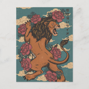 Carte Postale Le Lion Gracieux