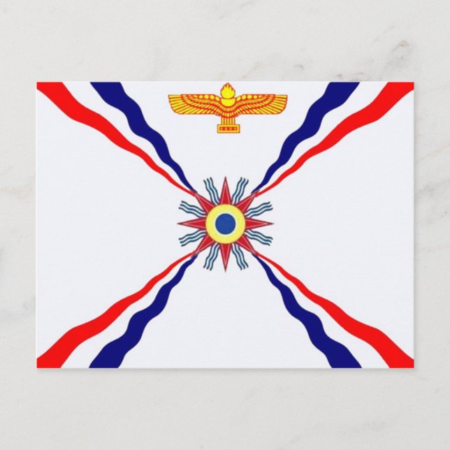 Carte Postale Le magasin syrien chaldéen assyrien (Devant)