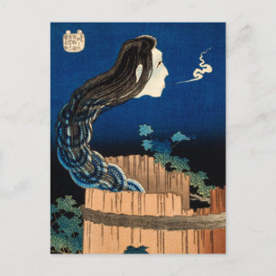 Carte Postale Le manoir de la plaque - Katsushika Hokusai - Vint