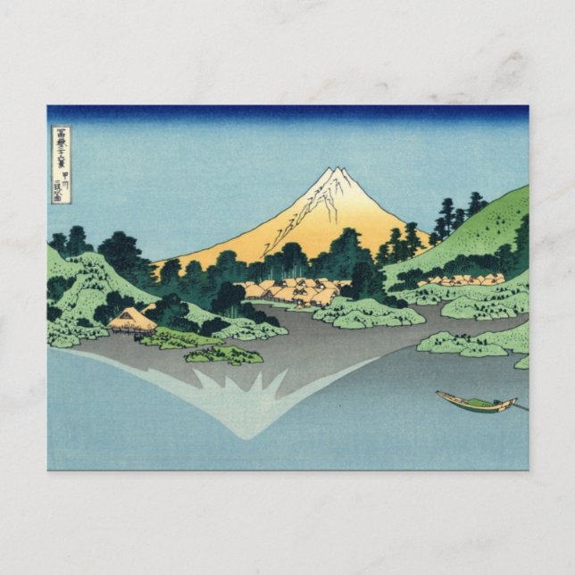 Carte Postale Le Mont Fuji se reflète dans le lac Kawaguchi (par (Devant)