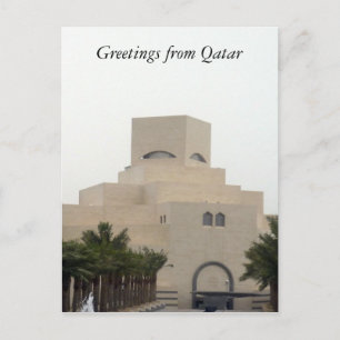 Carte Postale le musée doha
