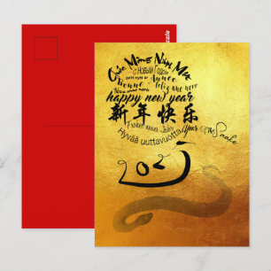 Carte Postale Le Nouvel An Chinois Serpent voeux internationaux