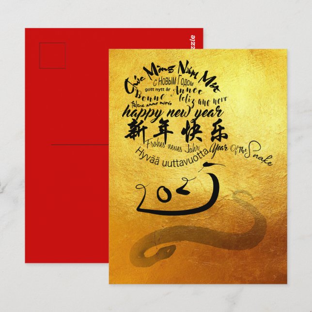Carte Postale Le Nouvel An Chinois Serpent voeux internationaux  (Devant / Derrière)
