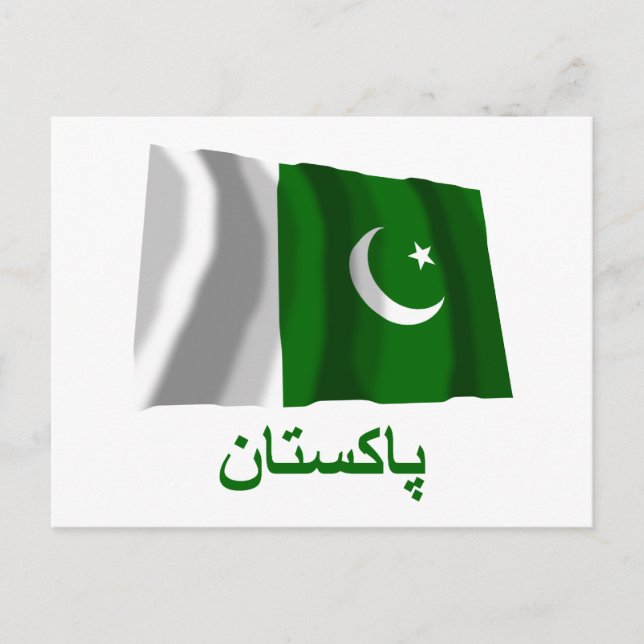 Carte Postale Le Pakistan brandit un drapeau en ourdou (Devant)