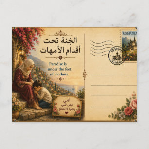 Carte Postale Le paradis est sous les pieds des mères