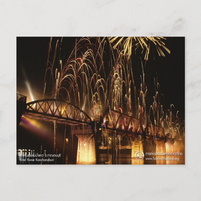 Carte Postale Le pont sur la rivière Kwai (vue nocturne) (Devant)