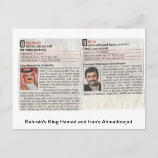 Carte Postale Le roi Hamad de Bahreïn et Admadinejad de l'Iran