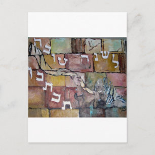 Carte Postale Le´Shanah Tovah