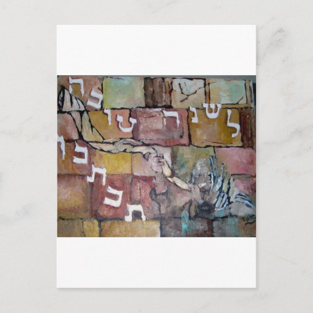 Carte Postale Le´Shanah Tovah (Devant)