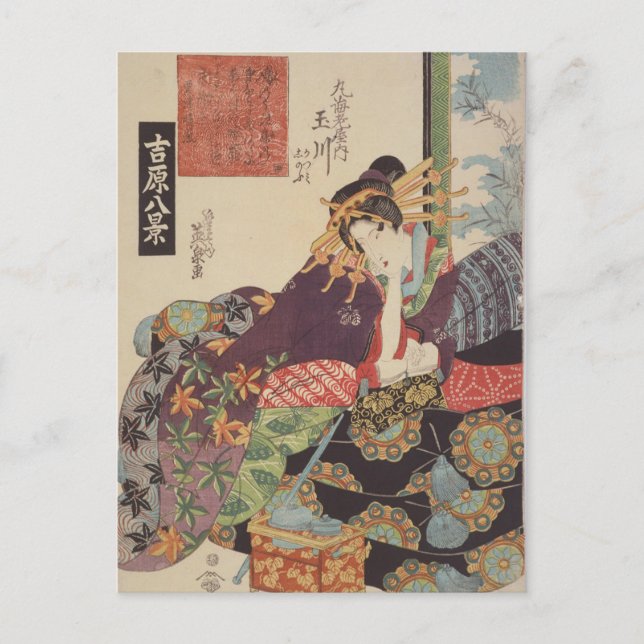 Carte Postale Le Tamagawa courtois de la Maison Maruebiya (Devant)