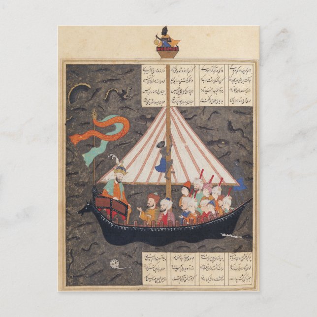 Carte Postale Le voyage d'Alexandre le Grand (Devant)