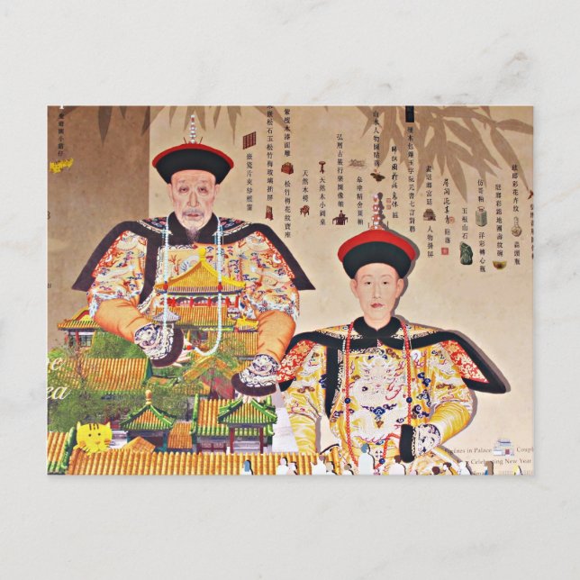 Carte Postale L'empereur Qianlong (Devant)