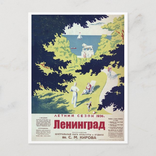 Carte Postale Leningrad, pique-nique dans un parc près de la riv (Devant)