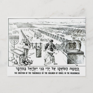 Carte Postale L'Érection du Tabernacle