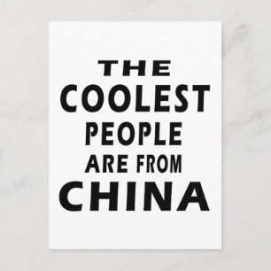 Carte Postale Les Gens Les Plus Cools Viennent De Chine