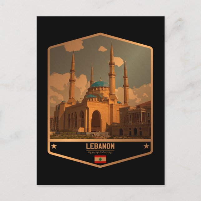 Carte Postale Liban (Devant)