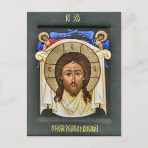 Carte Postale L'icône chrétienne orthodoxe mandylion
