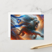 Lion rugissant avec l'étoile de David Drapeau isra