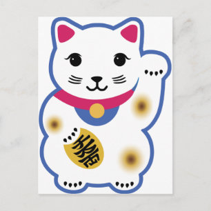 Carte Postale Little Lucky Cat, Maneki-neko,招 き 猫