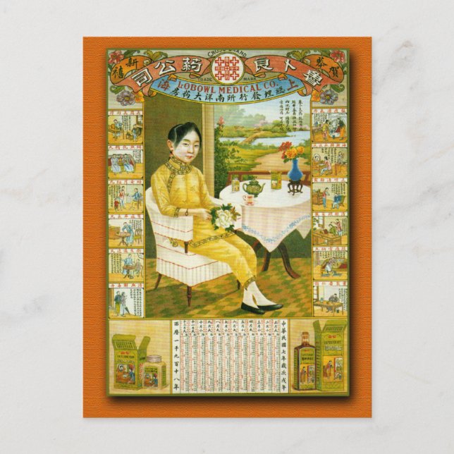 Carte Postale Lobowl Médicale Société Calendrier Poster 1918 (Devant)