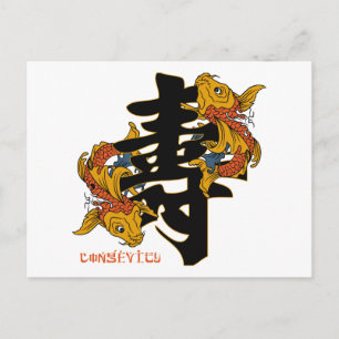 Carte Postale Longévité du poisson Kanji Koi