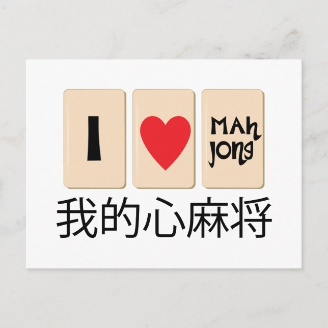 Carte Postale Love Mah Jong (Devant)