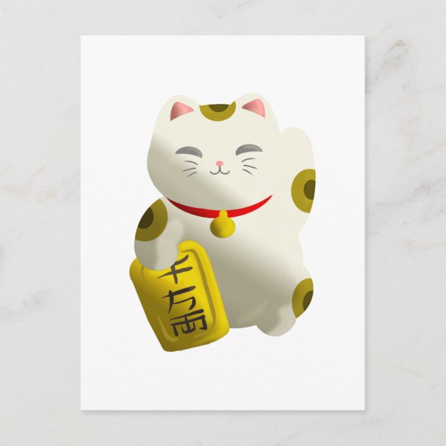 Carte Postale Lucky Cat White (Devant)