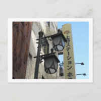 Lumières de rue à Tokyo : Ueno