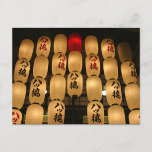 Carte Postale lumières japonaises