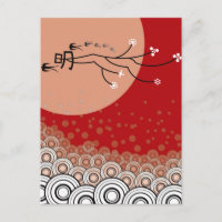 Lune lumineuse orientale Swallows Birds Art modern