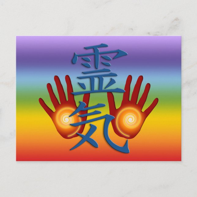 Carte Postale Mains Reiki (Devant)