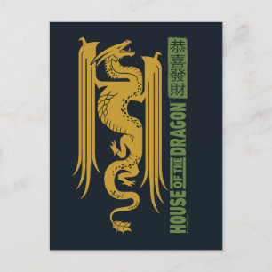 Carte Postale Maison du Dragon Gold & Green Nouvel An   恭 喜 財 發